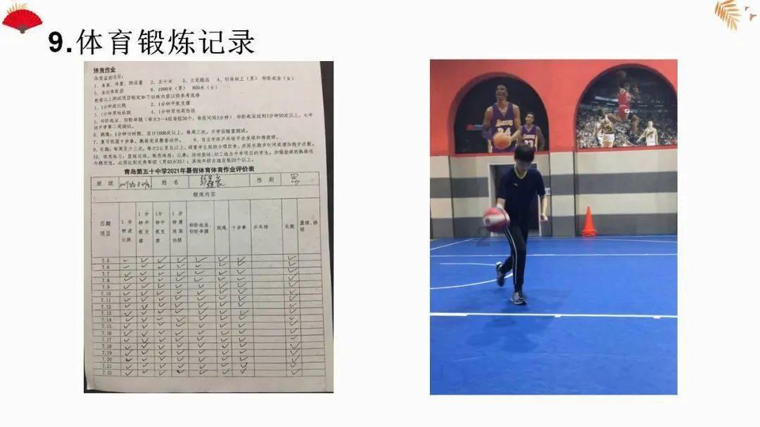蓝狐视频